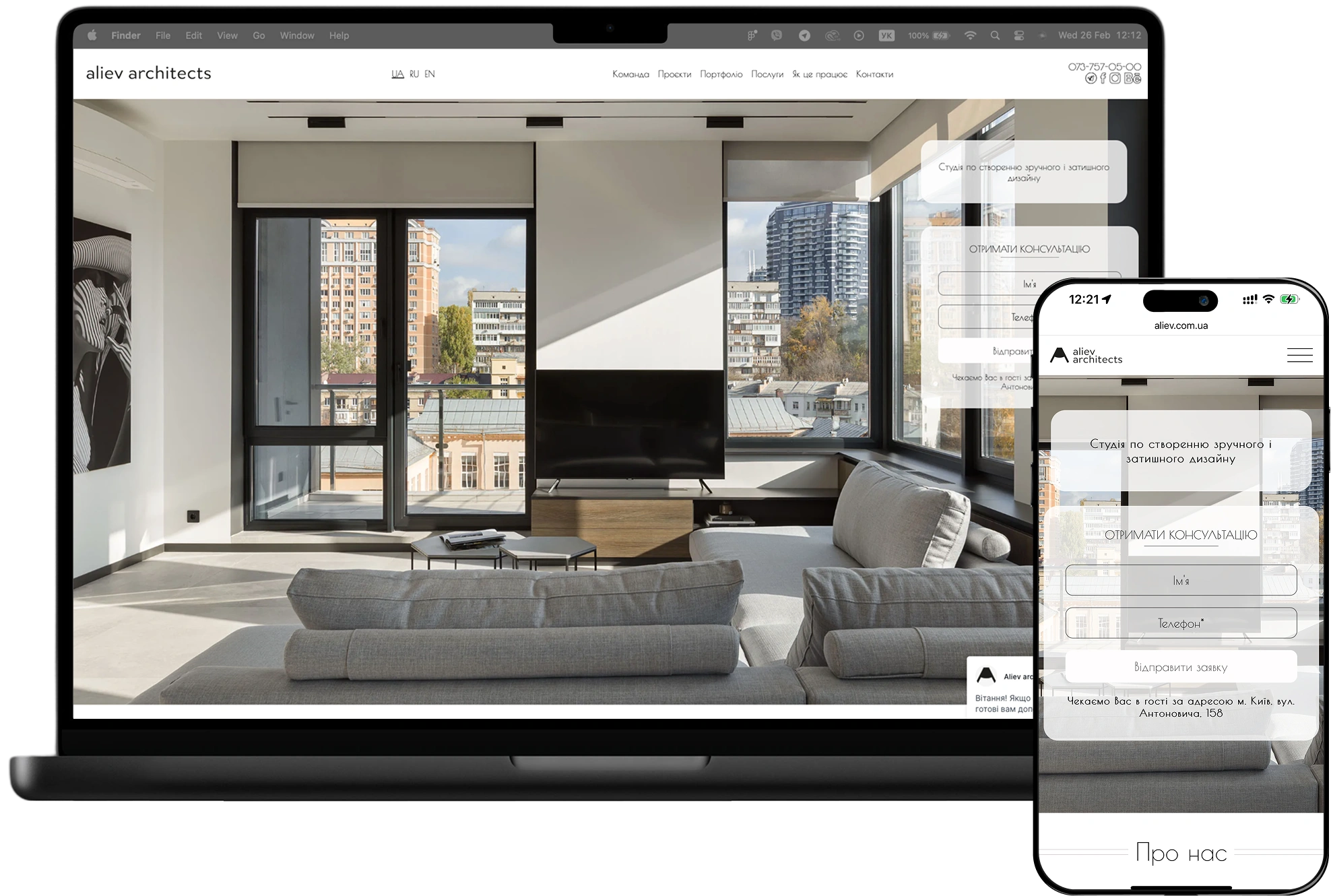Студия дизайна интерьера Aliev Architects