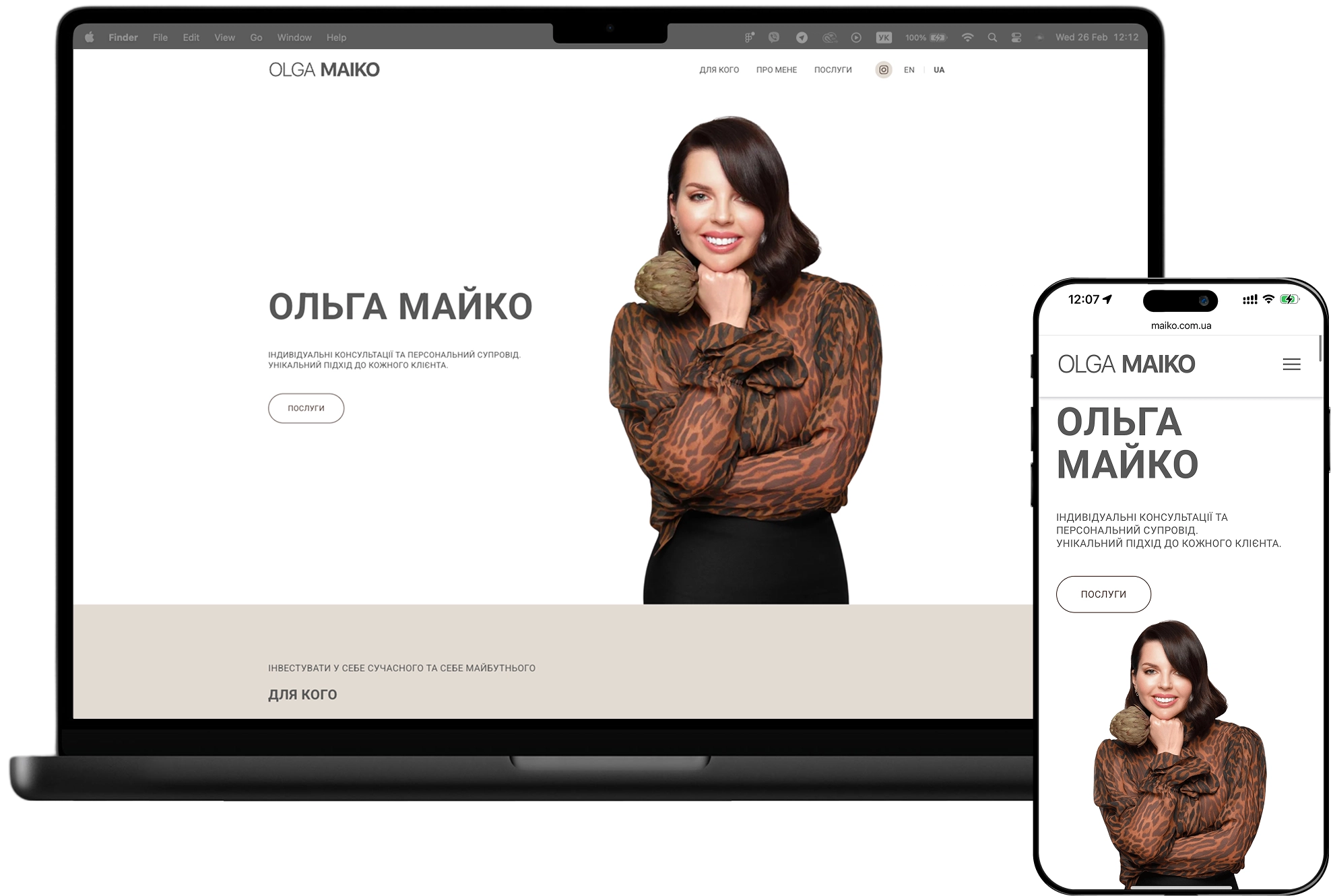 Сайт нутрициолога и health coach Ольги Майко