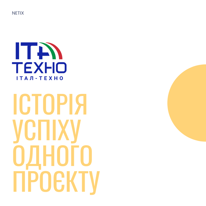 Кейс із створення сайту з нуля та просування його в Google Ads + пошукова оптимізація (SEO)