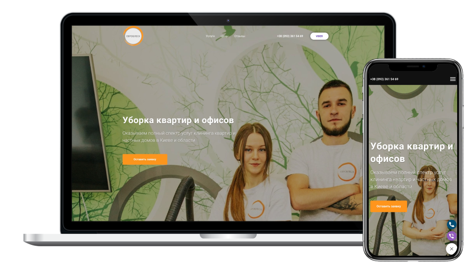 Прибирання квартир та офісів Євроблеск