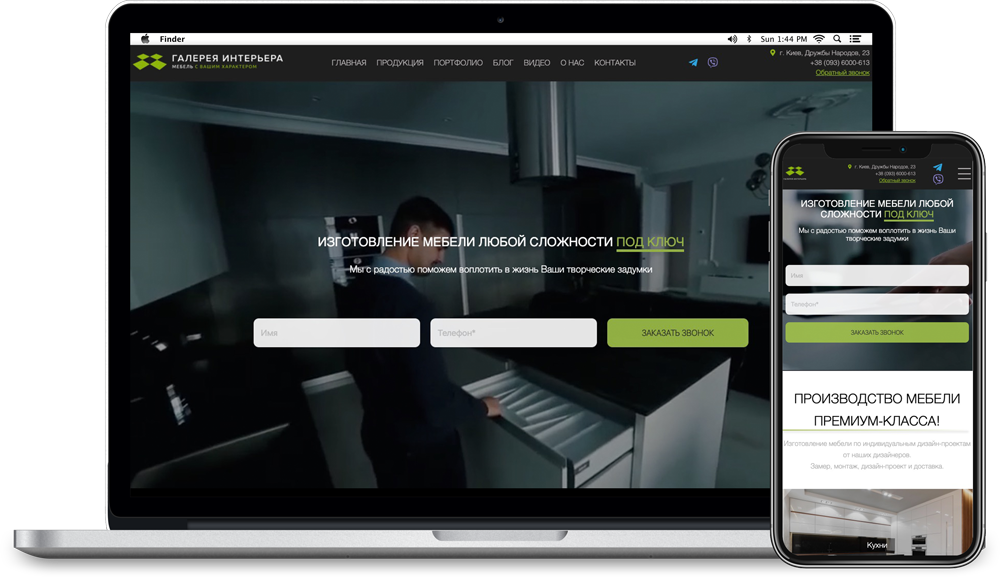 Меблі на замовлення Галерея Інтер'єра