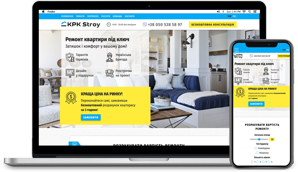 Ремонт і будівництво Kpkstroy