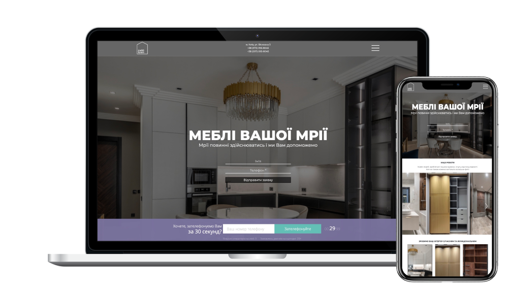 Виготовлення меблів Mebli Town