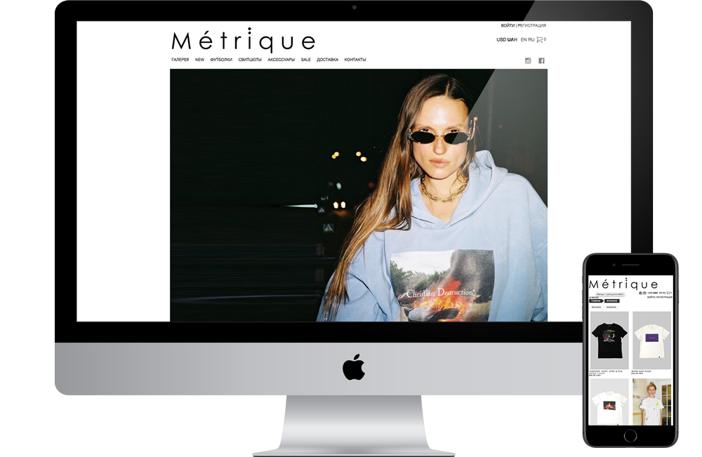 Інтернет-магазин одягу Metrique