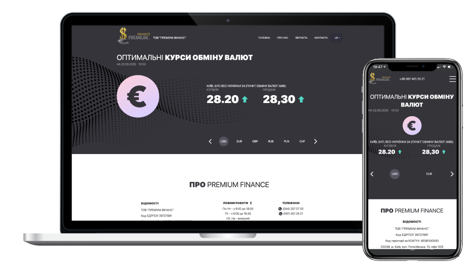 Фінансова організація Преміум Фінанс